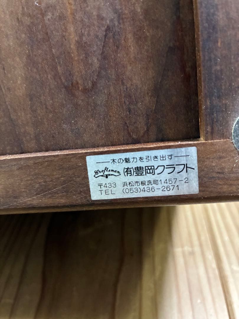 豊岡クラフト 文具シェルフLX 木製 小物入れ 森林楽 - メルカリ