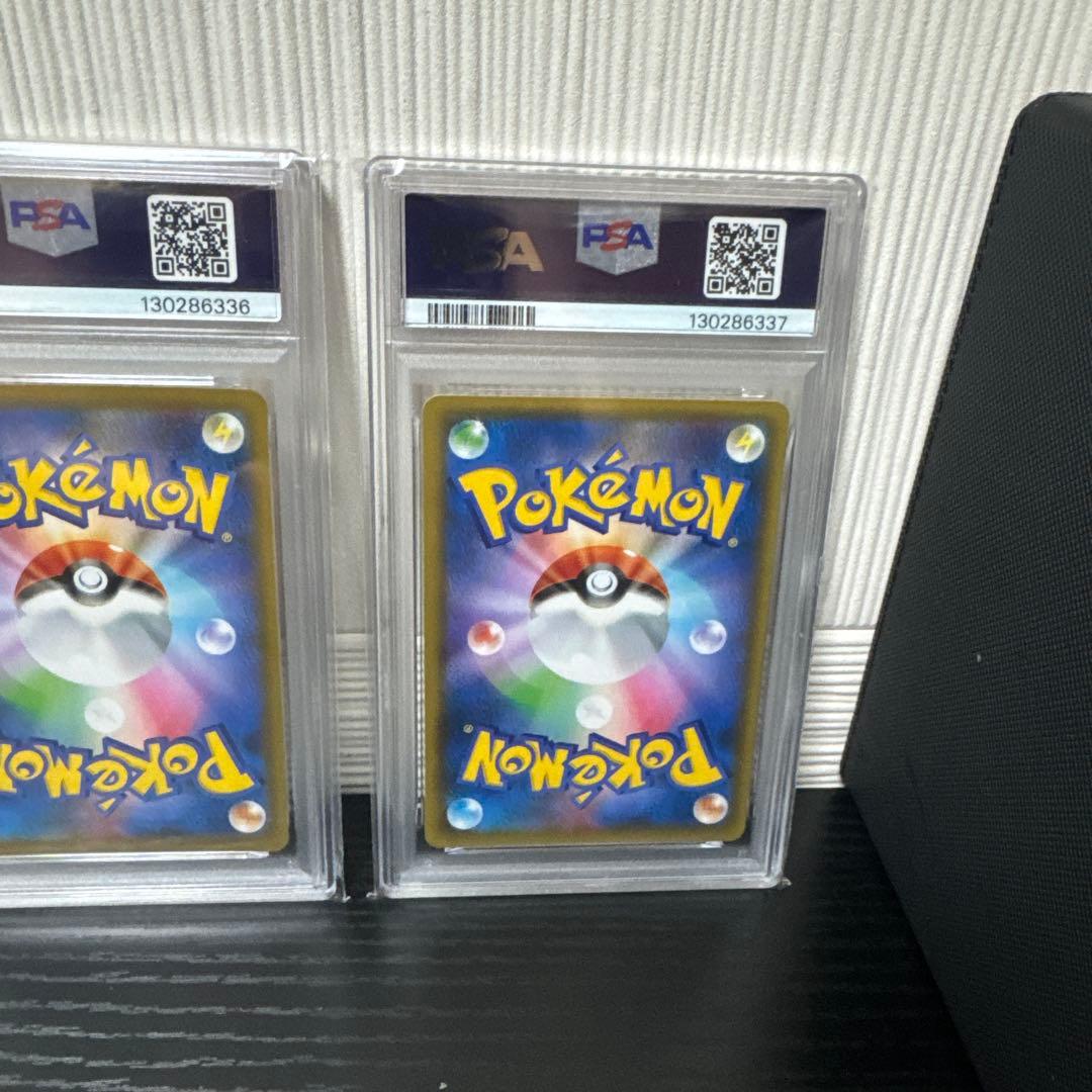 【PSA10】レントラーGLLV.X(25th)【P】{017/025} 5連番