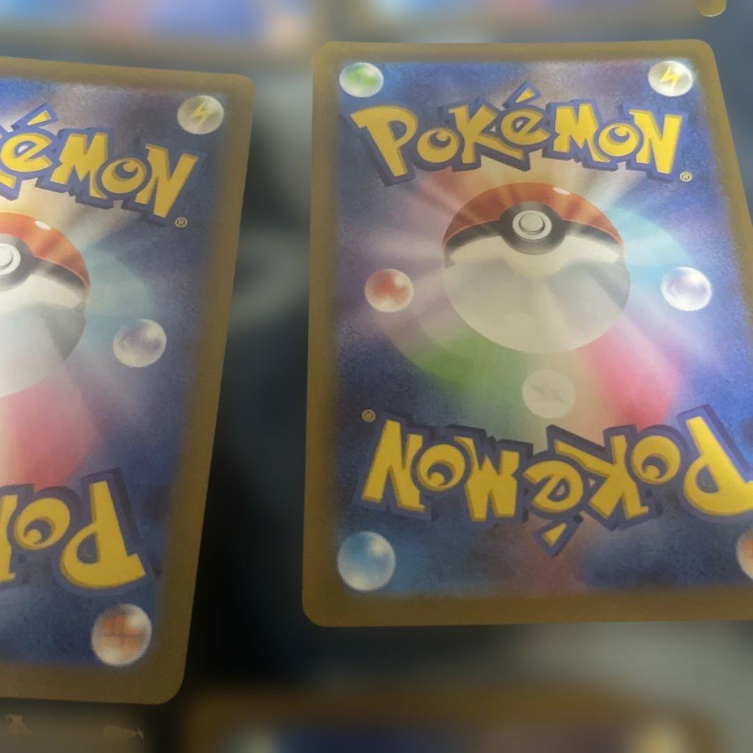 【明日の朝まで限定価格】ピカチュウ ar 9枚セット　ブイスターユニバース