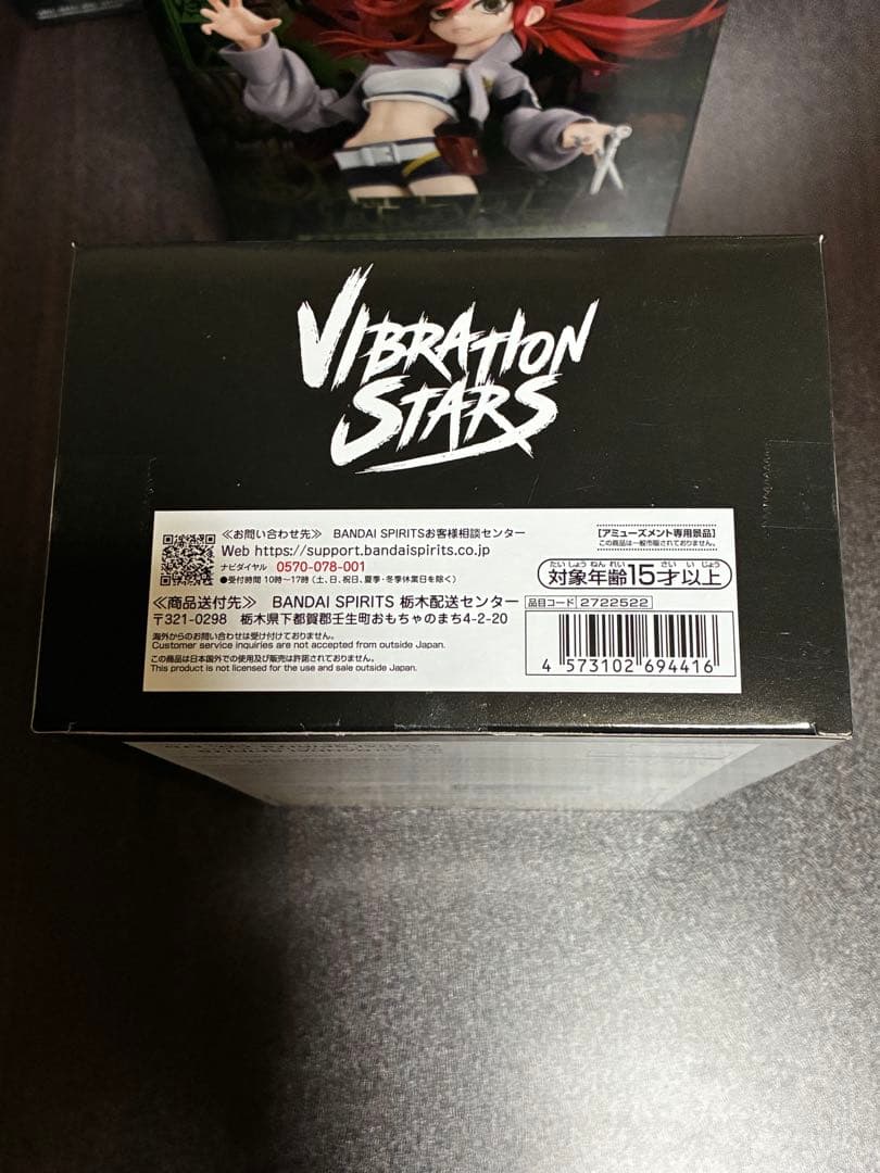 ガチアクタ VIBRATION STARS フィギュア4種セット