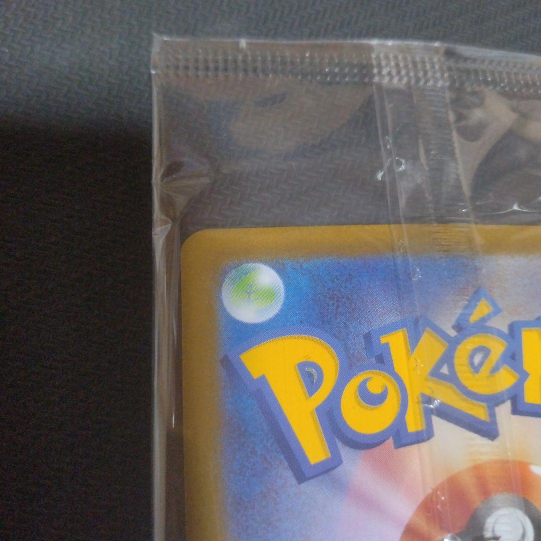 トランポリン大統領