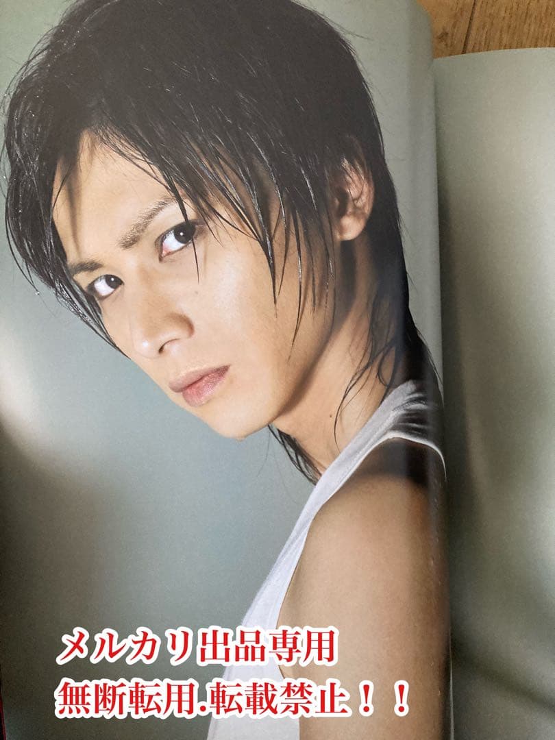 お値下げ　帝国劇場　堂本光一さん主演『SHOCK』パンフレット　レア　貴重