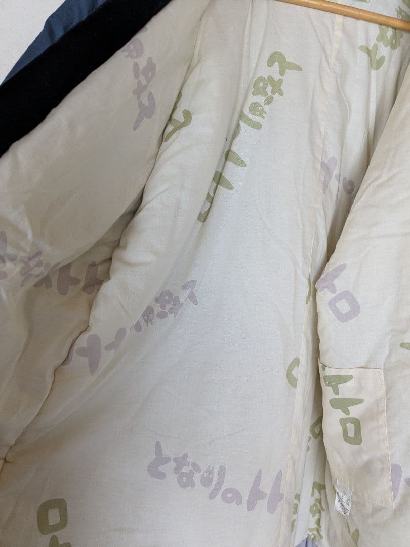 となりのトトロ　中綿　半纏　トトロ