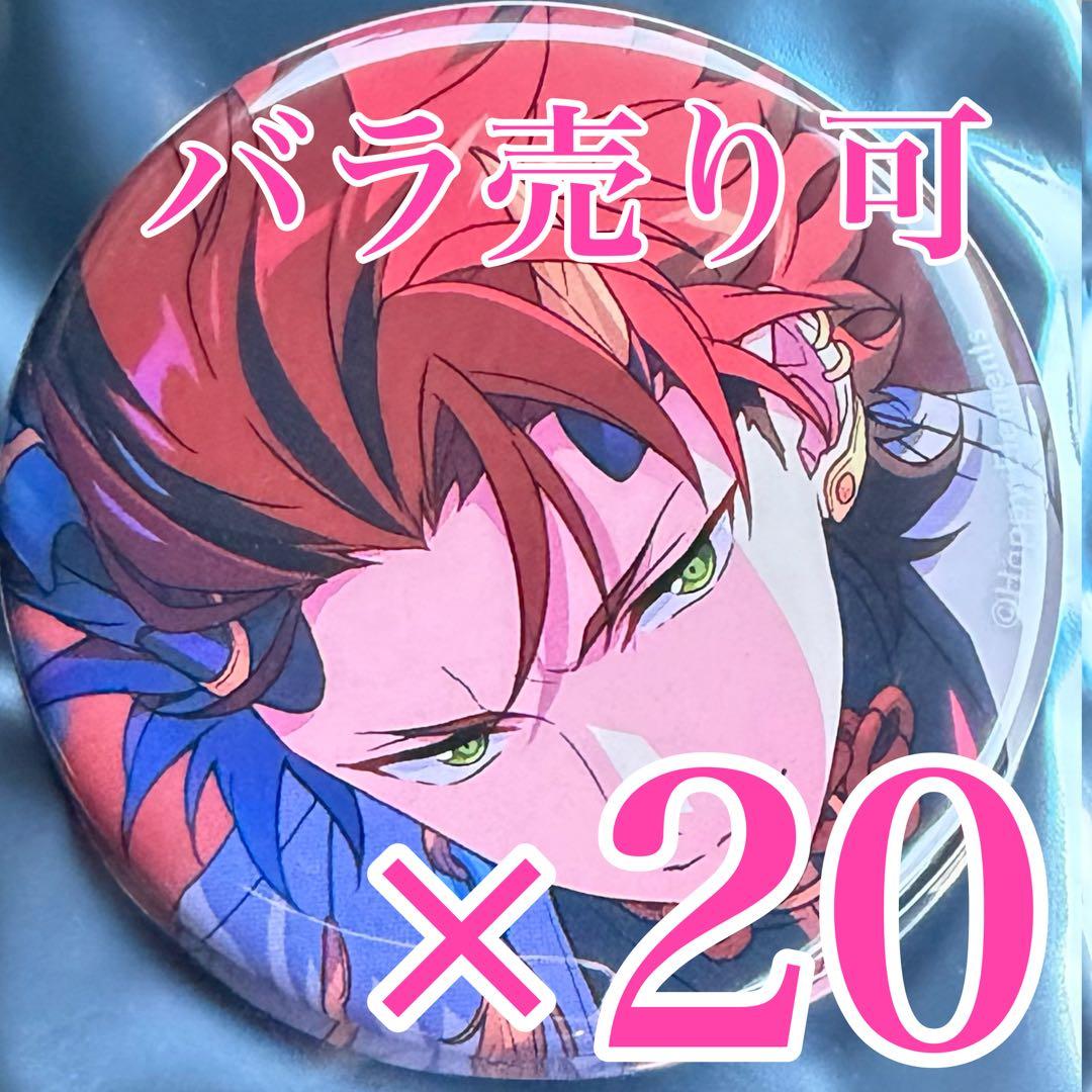 あんスタ 鬼龍紅郎 コレクション 缶バッジ Aug コレ缶 idol 20日