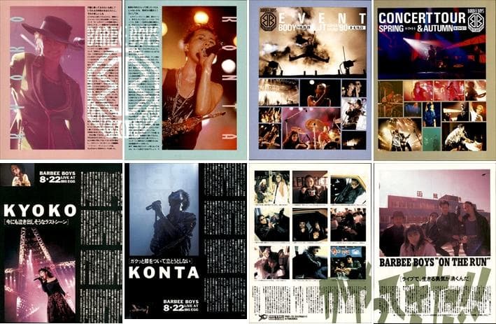 BARBEE BOYS バービーボーイズ 雑誌 切り抜き 351P ◇結成初期