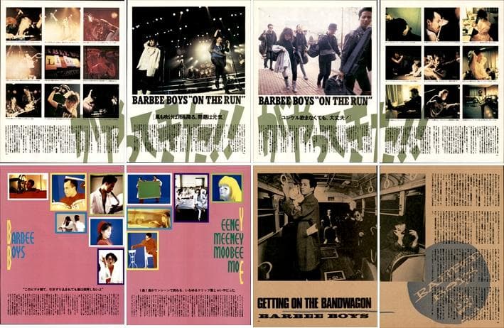 BARBEE BOYS バービーボーイズ 雑誌 切り抜き 351P ◇結成初期