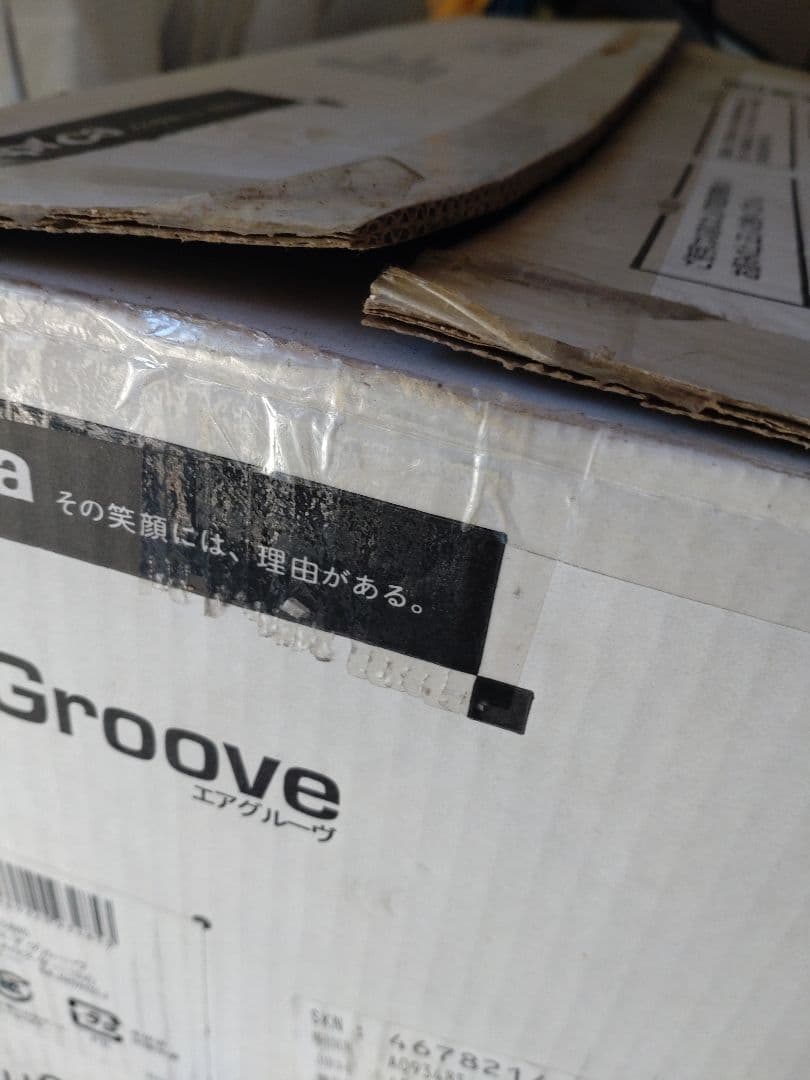 Aprica エアグルーヴ　AGスターシルバー　チャイルド＆ジュニアシート