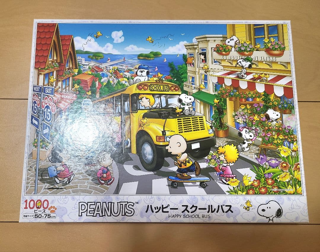 ジグソーパズル 1000ピース スヌーピー ピーナッツ 10個セット①