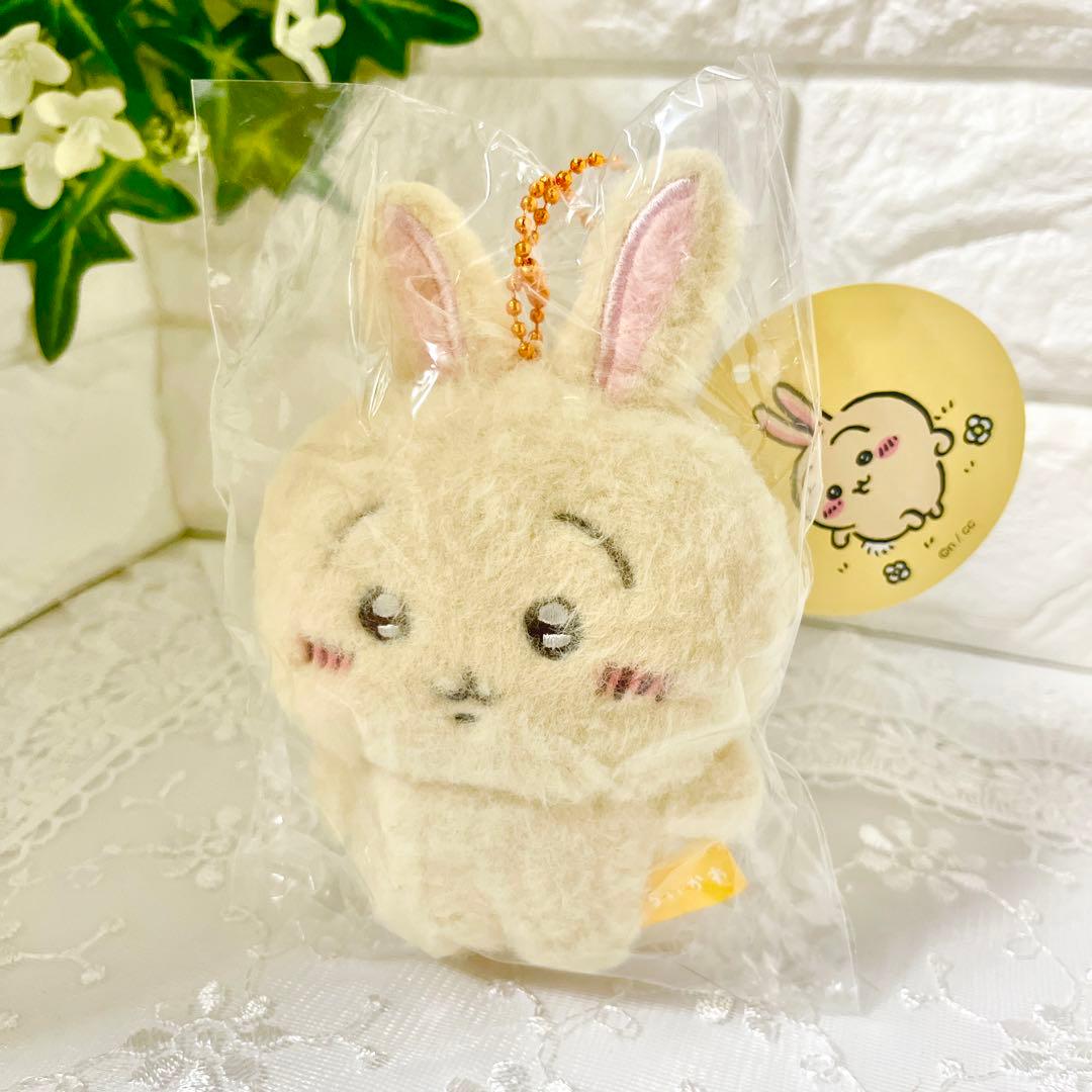 ちいかわ】 ほわほわマスコット 立ちポーズうさぎ