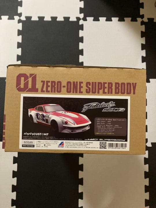 ◯◯◯様 確認用 ABCホビー製 240ZG ワークスボディー ◯◯◯様
