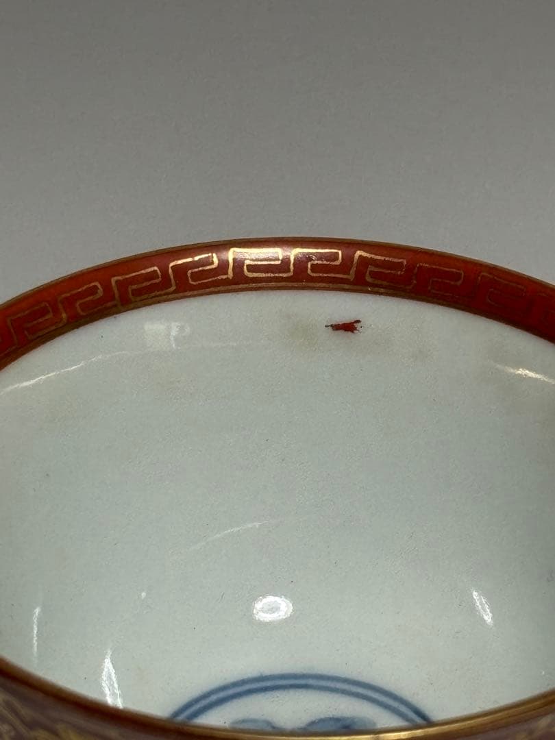 金蘭手煎茶碗 永楽善五郎（和全） 共箱 - メルカリ