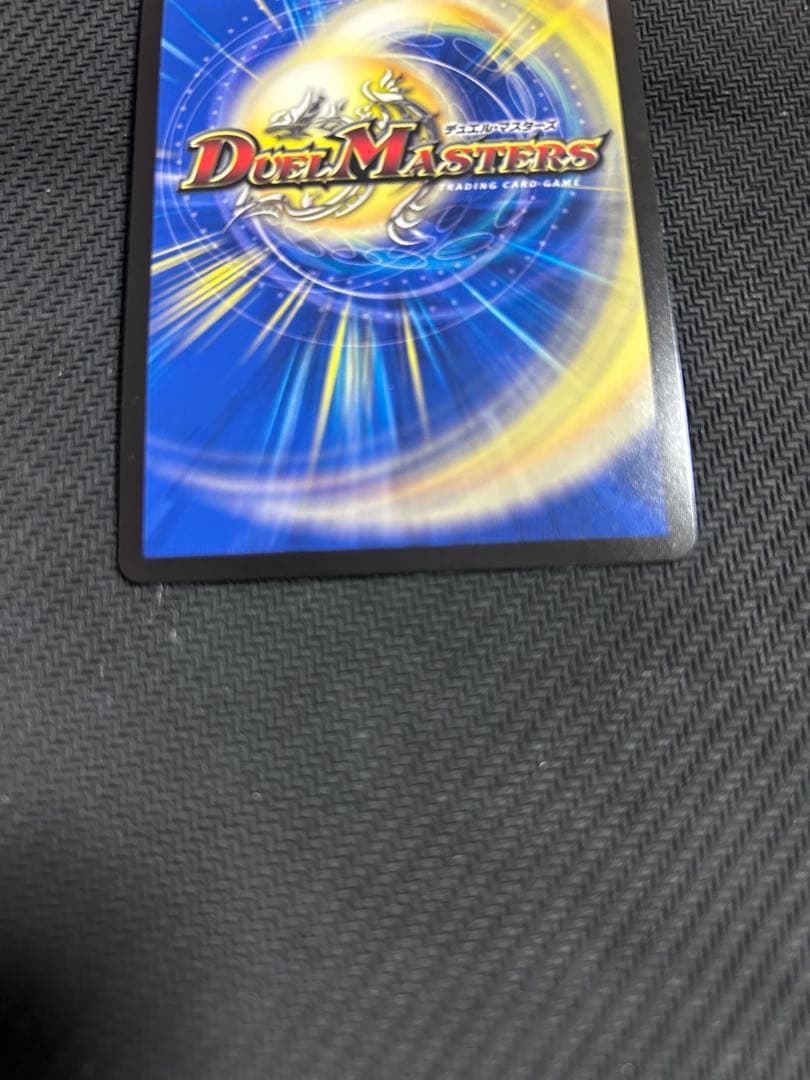 超戦龍覇 モルトNEXT プロモ