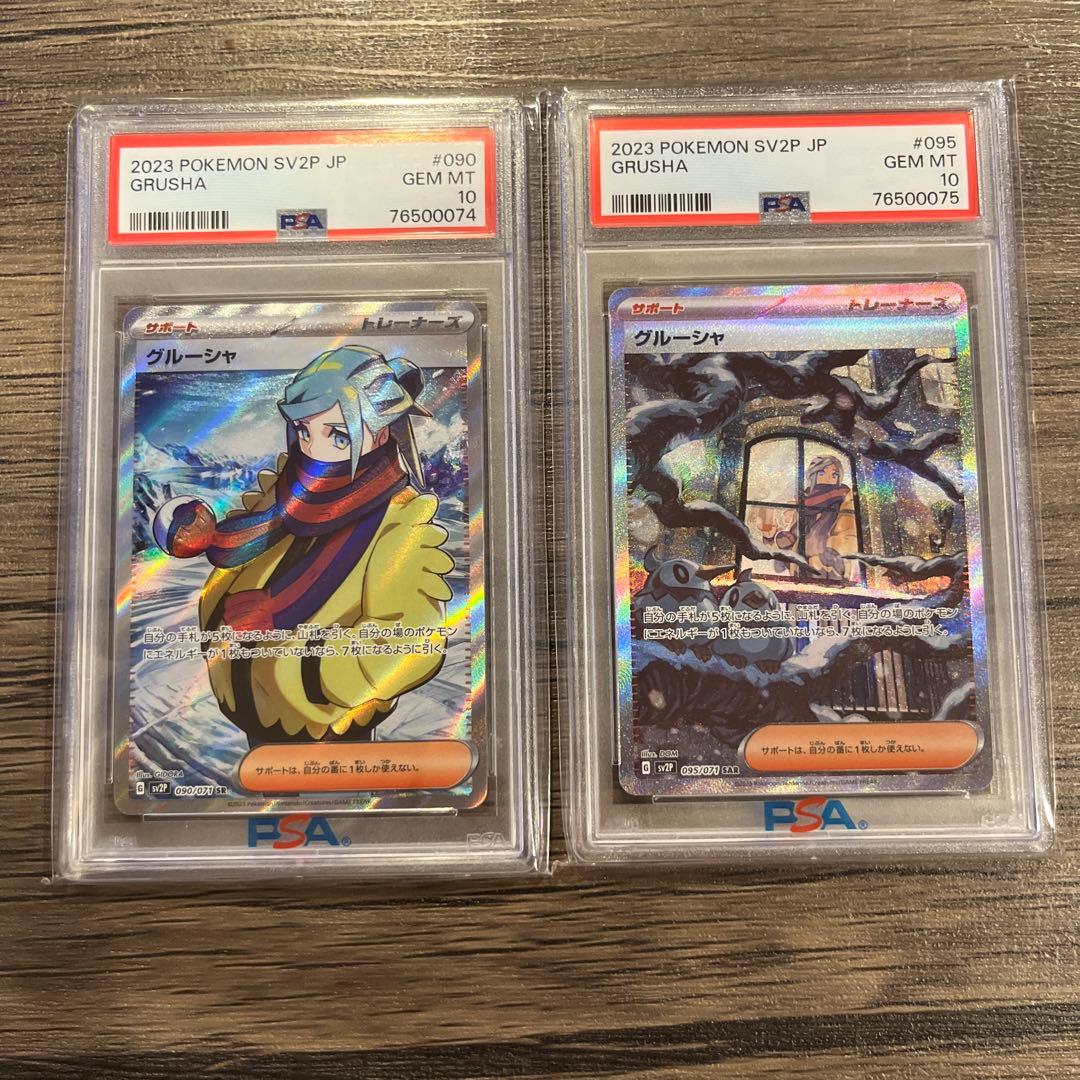 25枚限定】8/25 Kobe Kyrie NBAカード