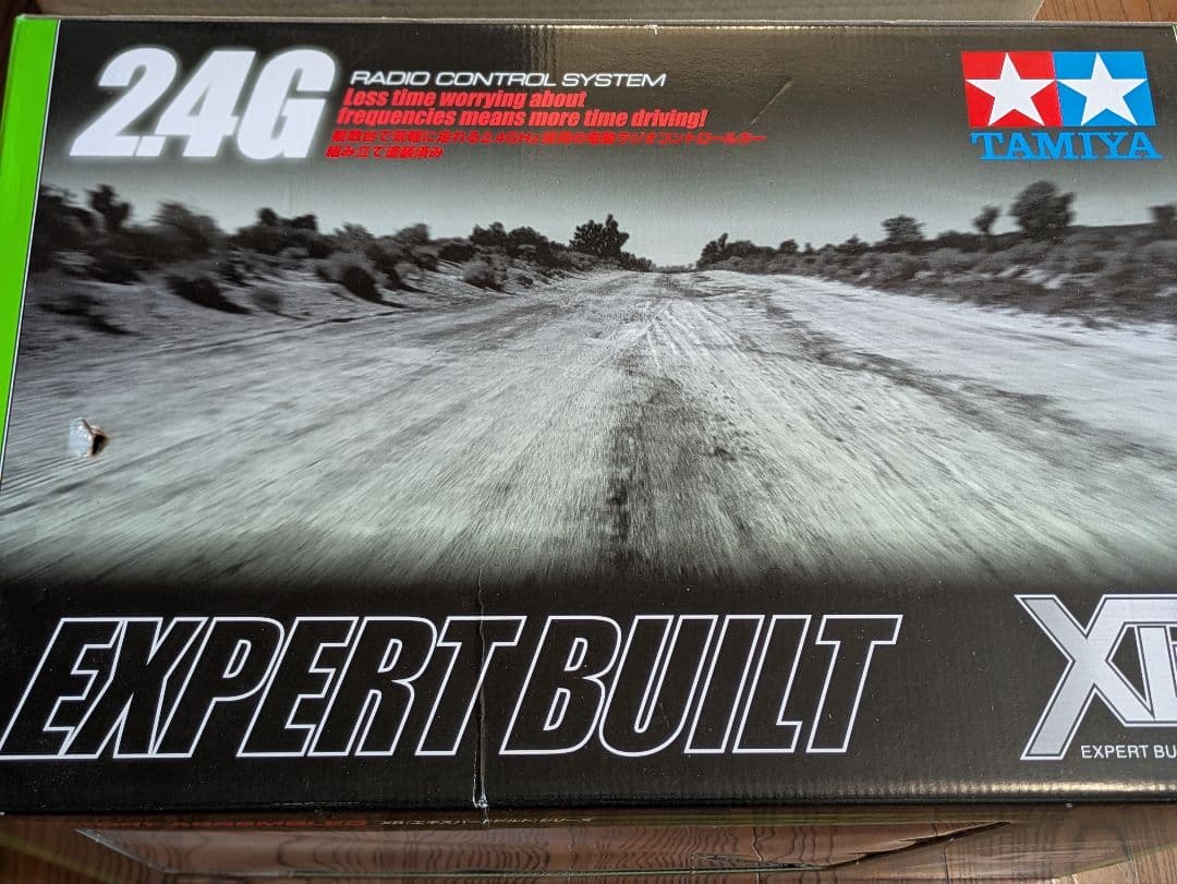 TAMIYA XB PRO Avante ラジコンカー