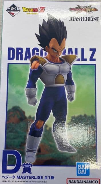 一番くじ ドラゴンボールオムニバスクロス D賞ベジータ