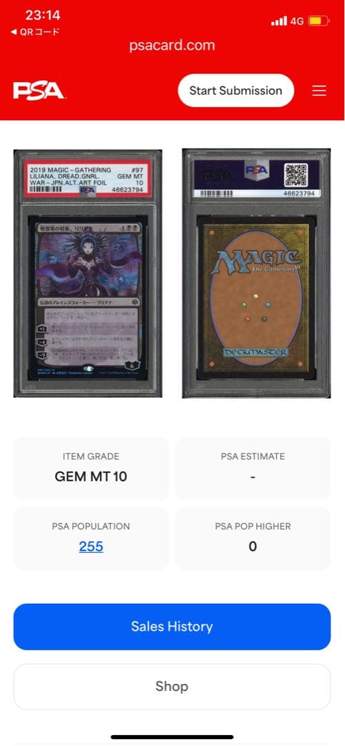 【最終特価！】初版PSA10 戦慄衆の将軍、リリアナ 絵違い FOIL 部分光沢