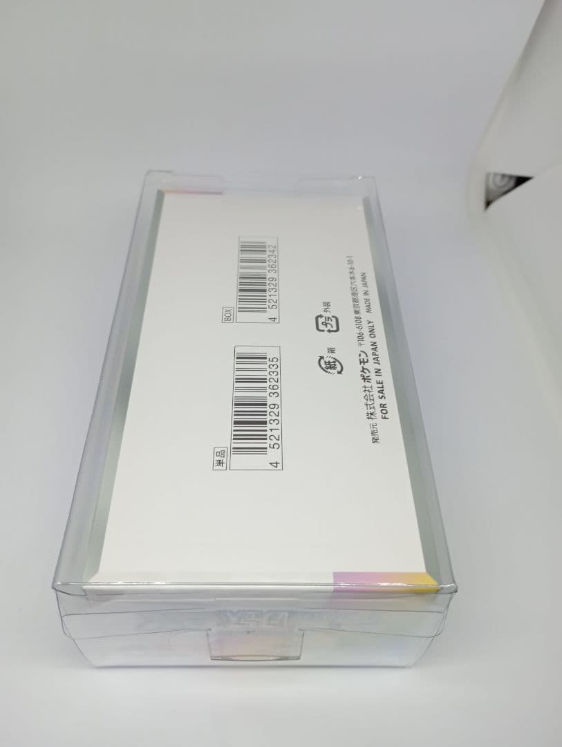 ローダー入り！テラスタルフェス ex シュリンク付き1BOX