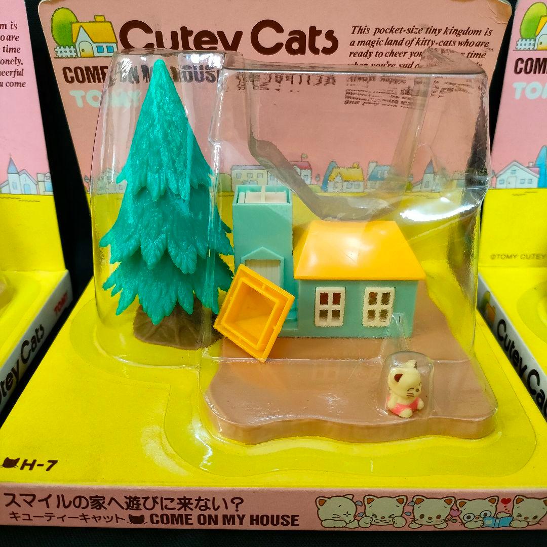 新品　キューティーキャット　カモンマイハウス　全8種セット　ドールハウス　レトロ