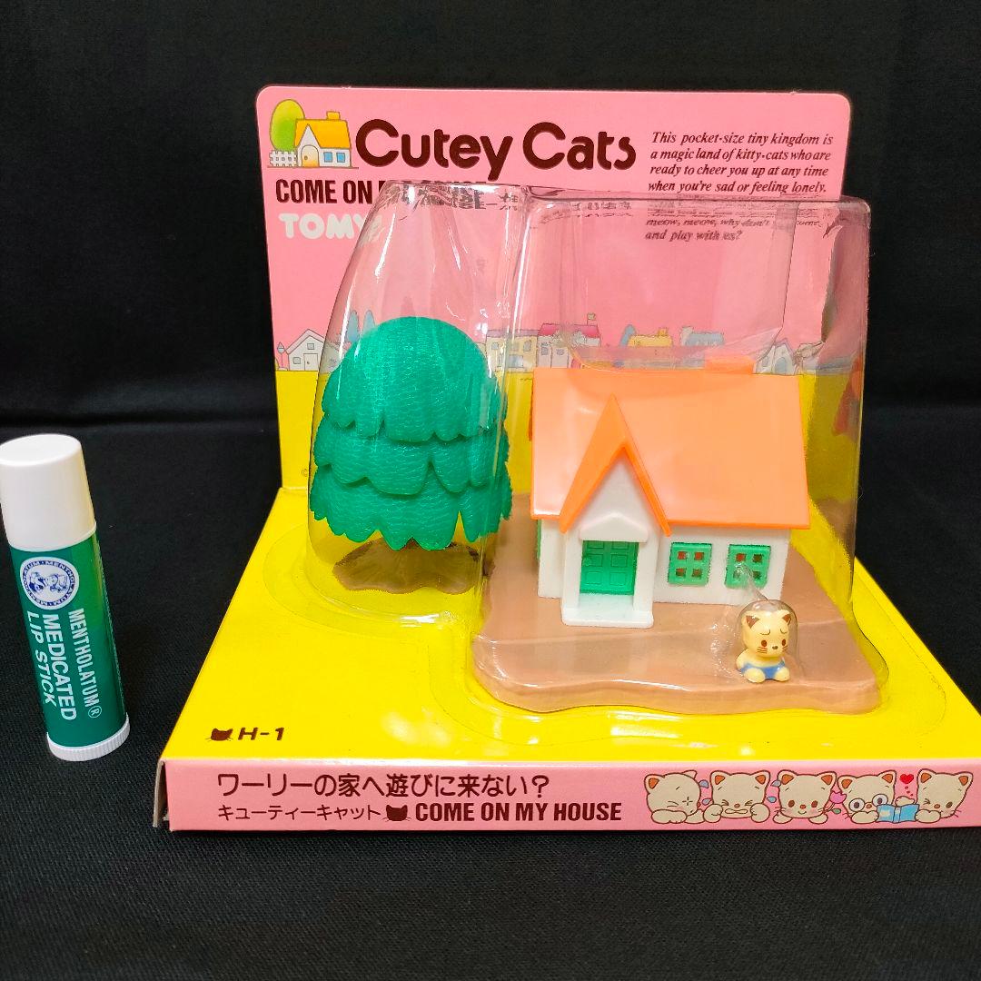新品　キューティーキャット　カモンマイハウス　全8種セット　ドールハウス　レトロ