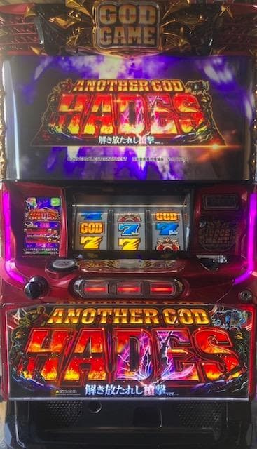 パチスロ実機　S／アナザーゴッドハーデス／SL 　不要機ボリューム調整付 パチスロ実機 アナザーゴッドハーデス 奪われたZEUS コイン不用機