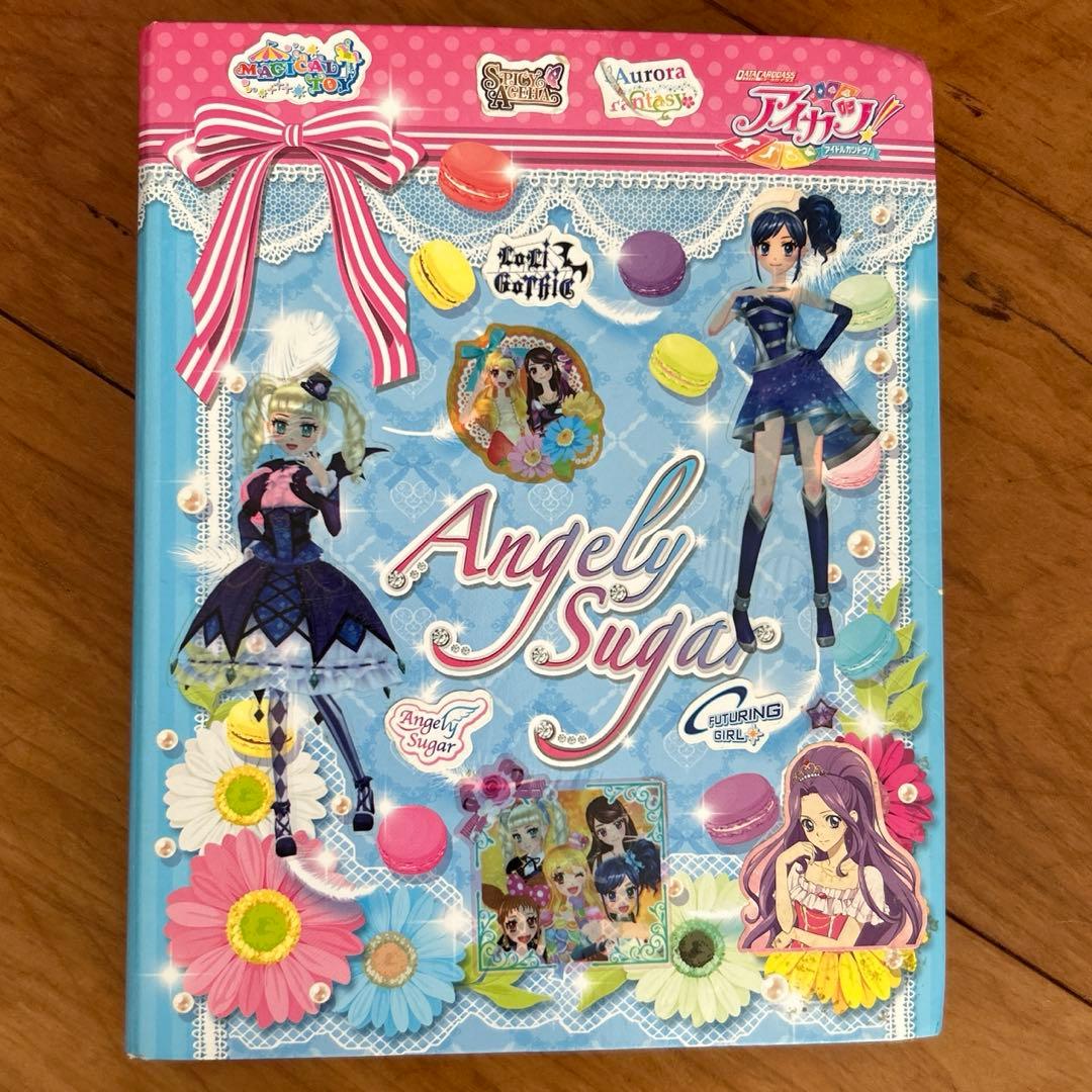 アイカツカード 197枚 まとめ売り