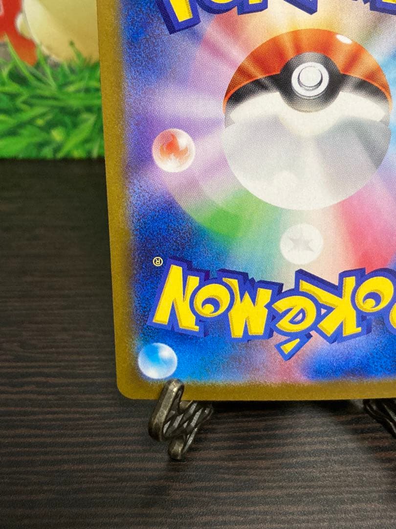 リーリエ コレクション SAR SR AR