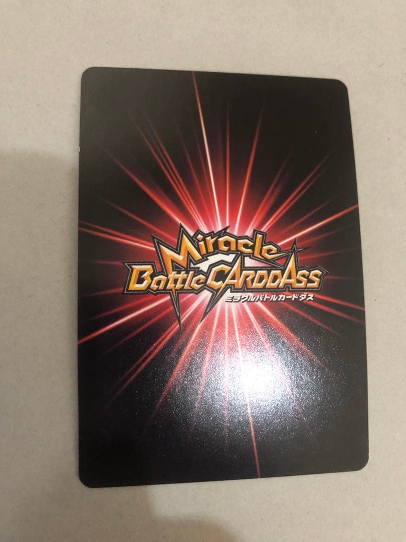 ミラバト 専用 8枚