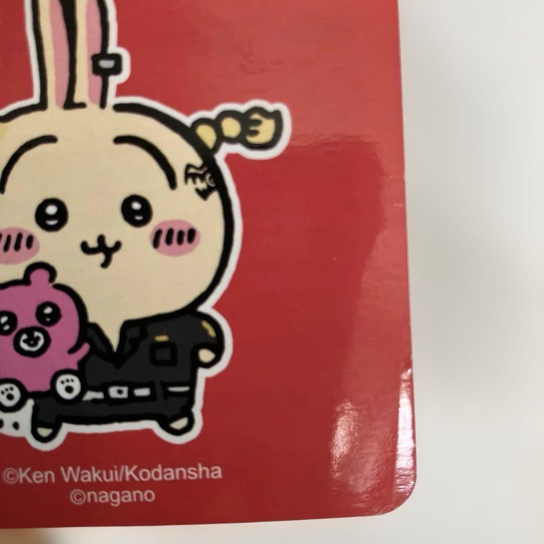 ちいかわ　東京リベンジャーズコラボ3体セット(ポストカード付)