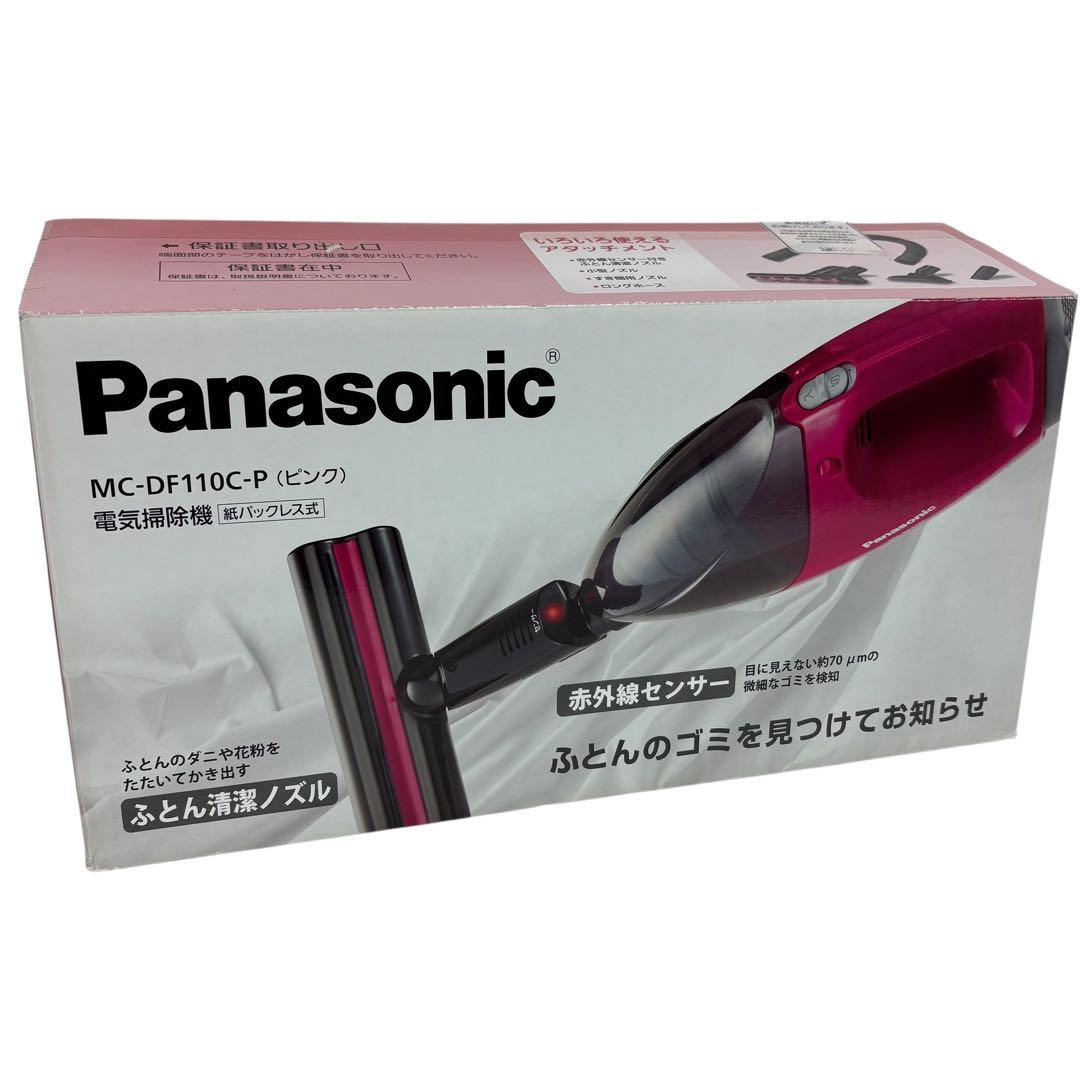 レイコップ UVハンディクリーナーRGO-300 (RGO-300WH-C1)｜RAYCOP RGO