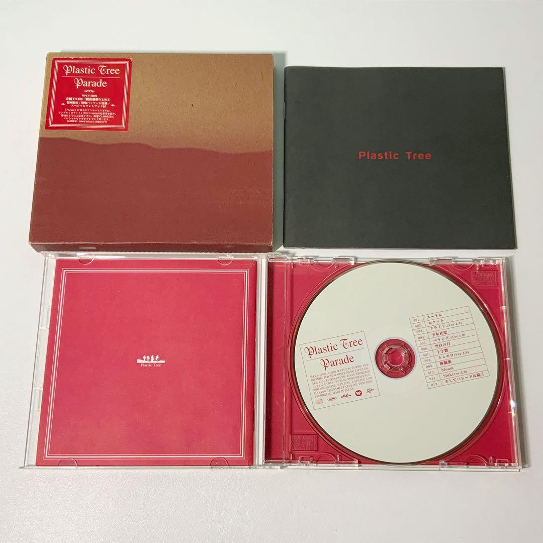 Plastic Tree 14枚 セット 初回盤 通常盤 まとめ売り プラトゥリ