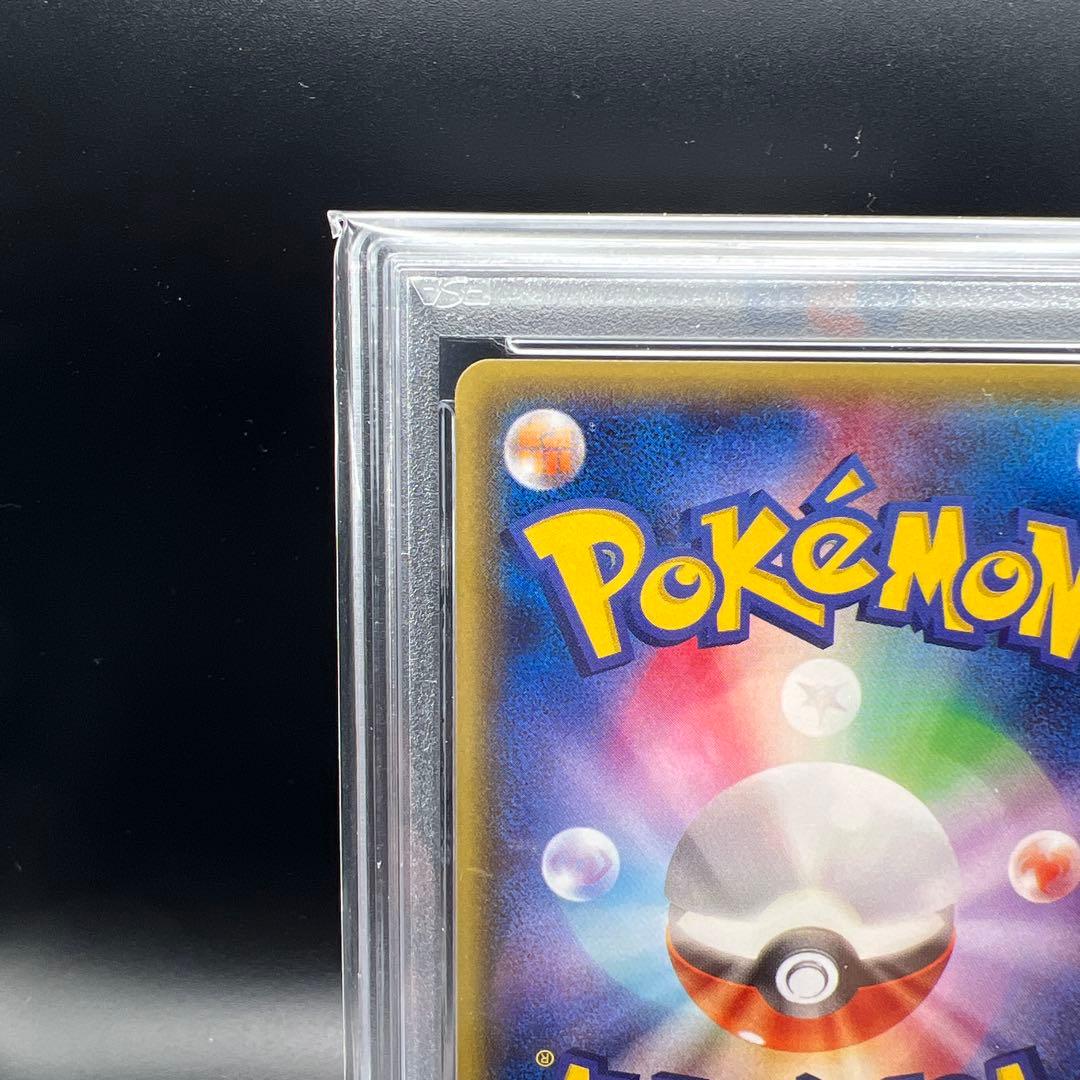 【即日発送】　PSA10 ポケモンカード　メガトウキョーのピカチュウ　プロモ