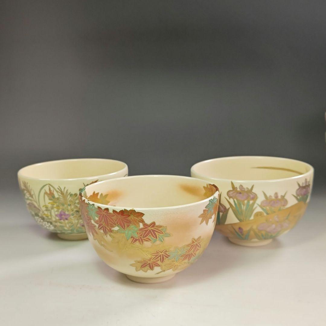 ウ252 数茶碗『清閑寺窯 杉田祥平造』『色絵12ヶ月絵変り画 数茶碗 11