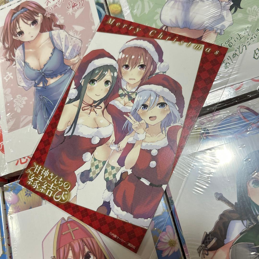 甘神さんちの縁結び全巻初版22冊新品未開封 特典コンプイラストカード70枚