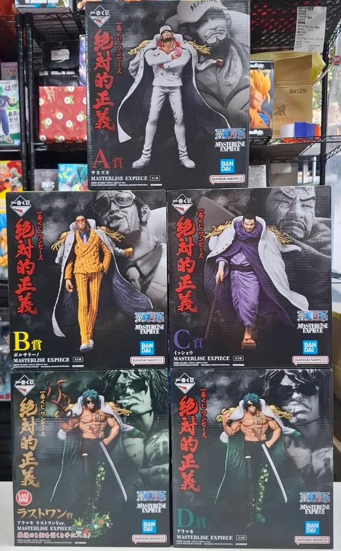 ⛄新品⛄ ワンピース 絶対的正義 5体コンプセット ワンピース 絶対的正義 フィギュアコンプセット