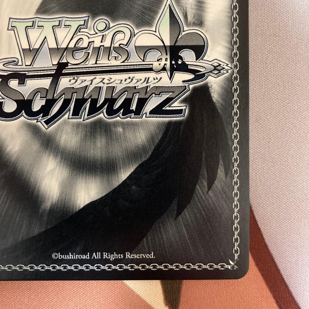 ヴァイスシュヴァルツ せせらぎに身をゆだね アリス SP サイン