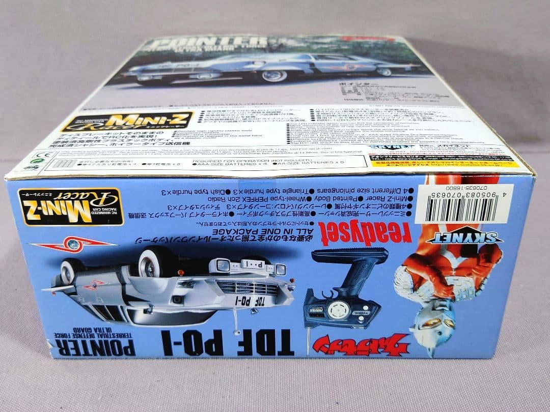 ウルトラセブン　ポインター　TDF PO-1　1/28 RC　ミニッツレーサー