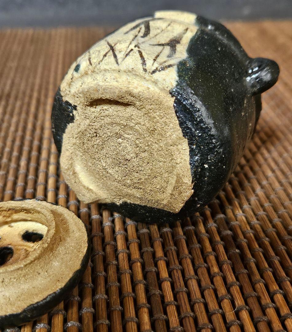明治時代　古美濃　古瀬戸　黒織部　鉄絵　草文様　双耳　香炉　茶道具　茶器　香道具