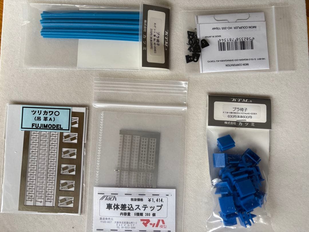 HOゲージ フジモデルキハ40 エンドウ電動車ユニットJ