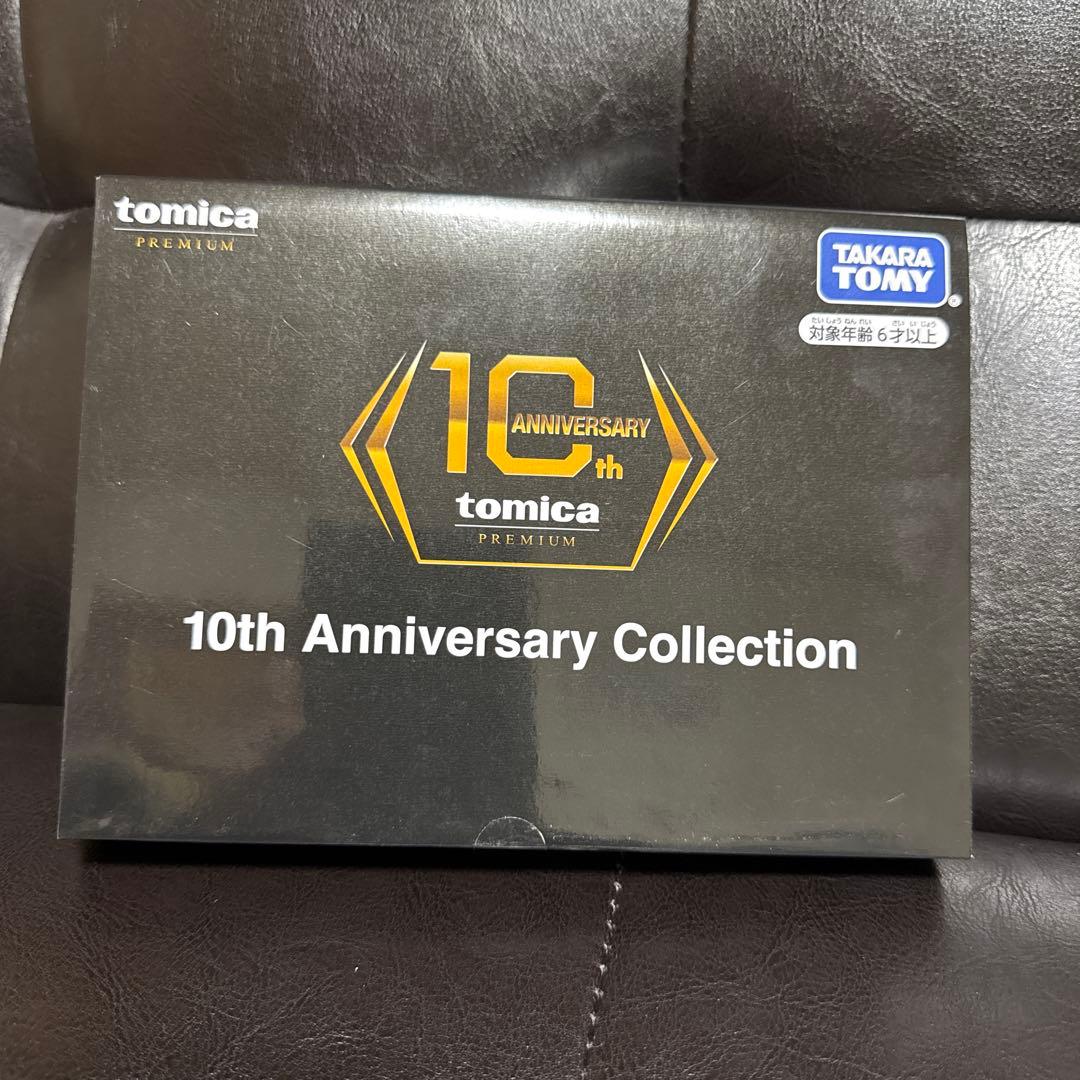 トミカプレミアム スカイラインGT-R コレクションセット