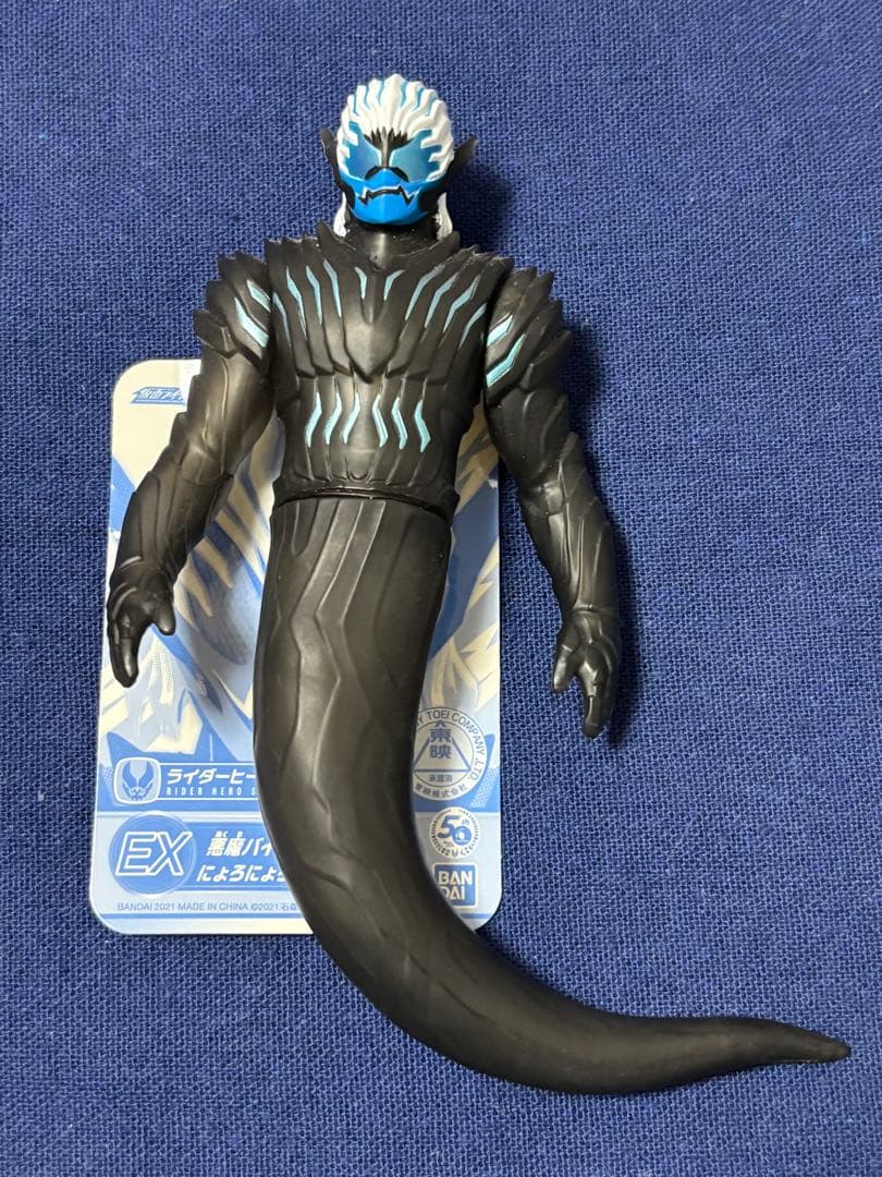 S.H.Figuarts仮面ライダーリバイス リバイ&バイス2種セット+おまけ