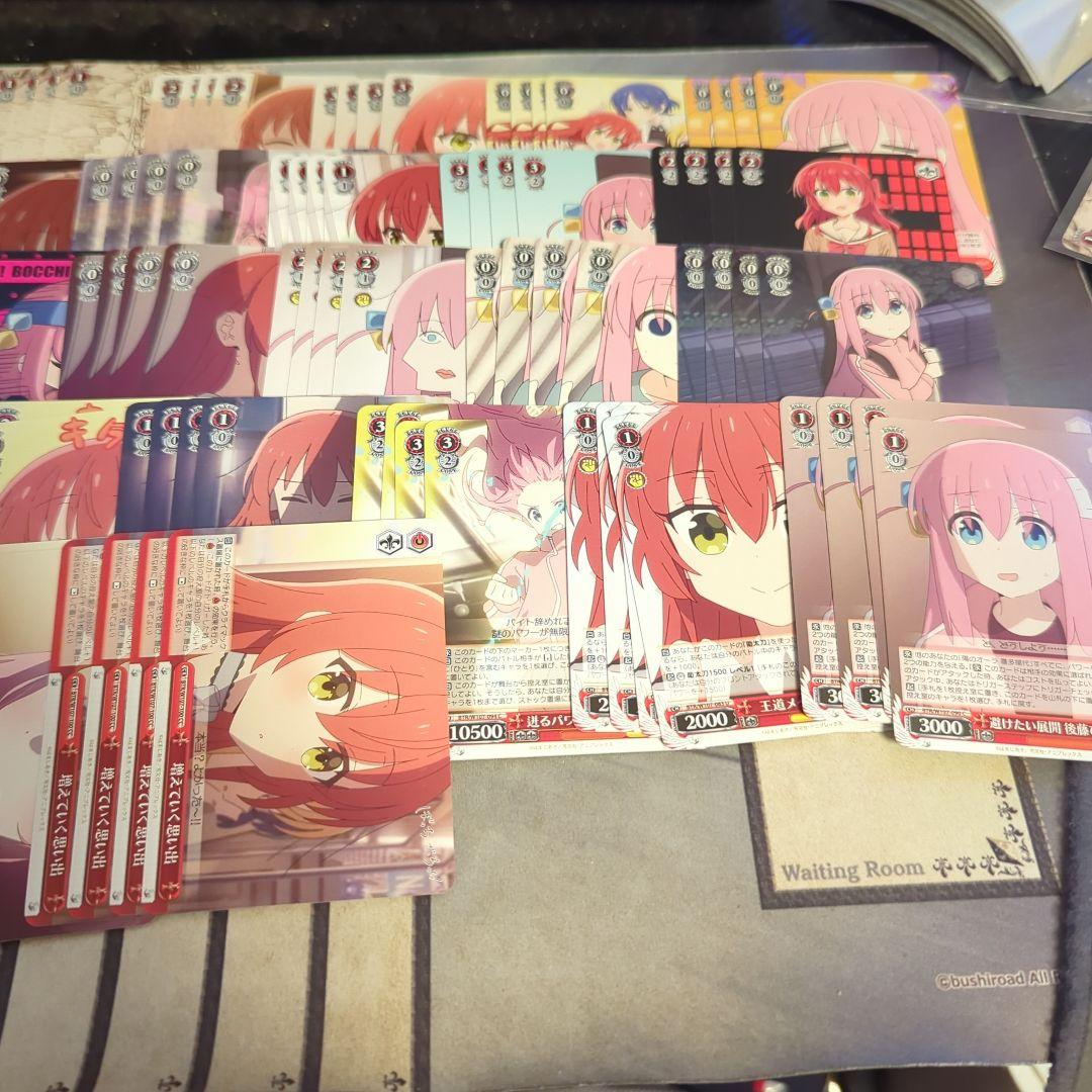 ヴァイスシュヴァルツぼっち・ざ・ろっくRR以下TD 4コンPRあり