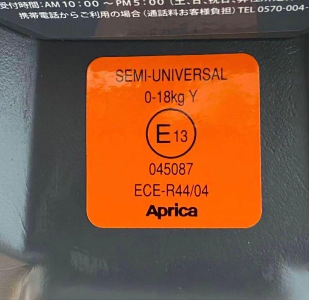 【☆ほぼ新品☆】アップリカ☆チャイルドシート☆ディアターンプラスプレミアム☆限定