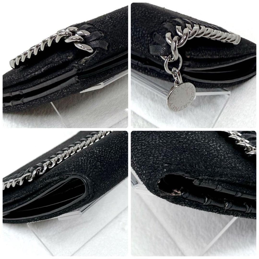 極美品】ステラマッカートニー 二つ折り財布 ファラベラ ブラック