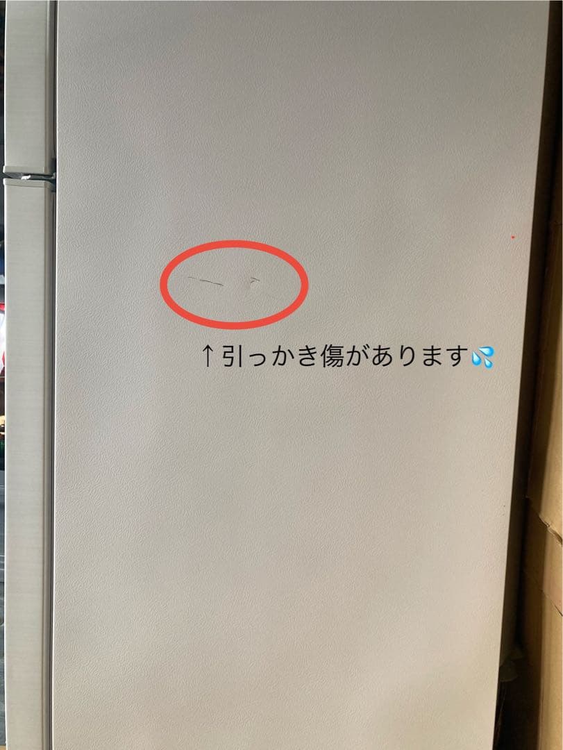 SHARP製 冷蔵庫 (280L 右開き ホワイト) 【一人暮らし 二人暮らし】