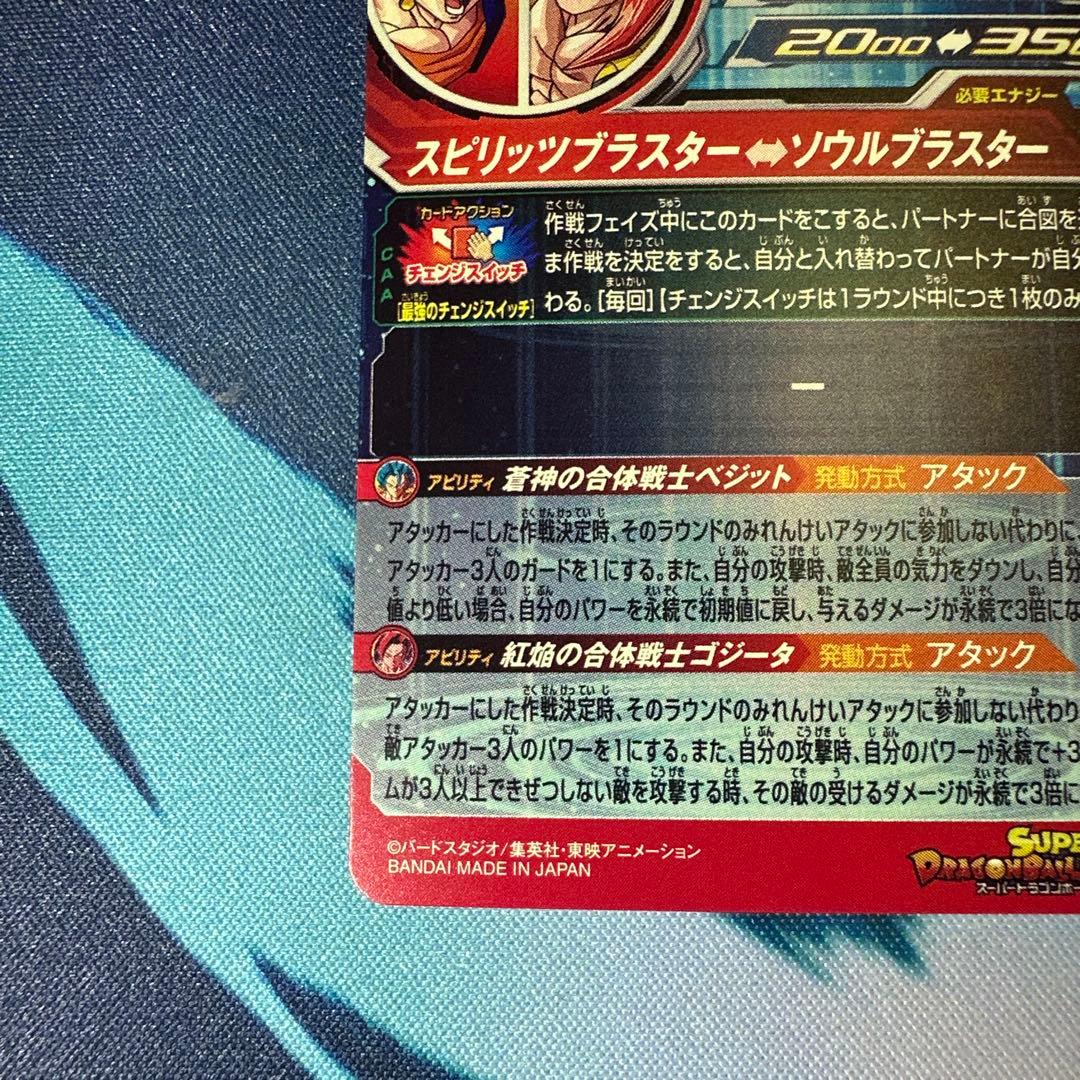 コウダイ様リクエスト品　他の方は御購入お控え下さい。