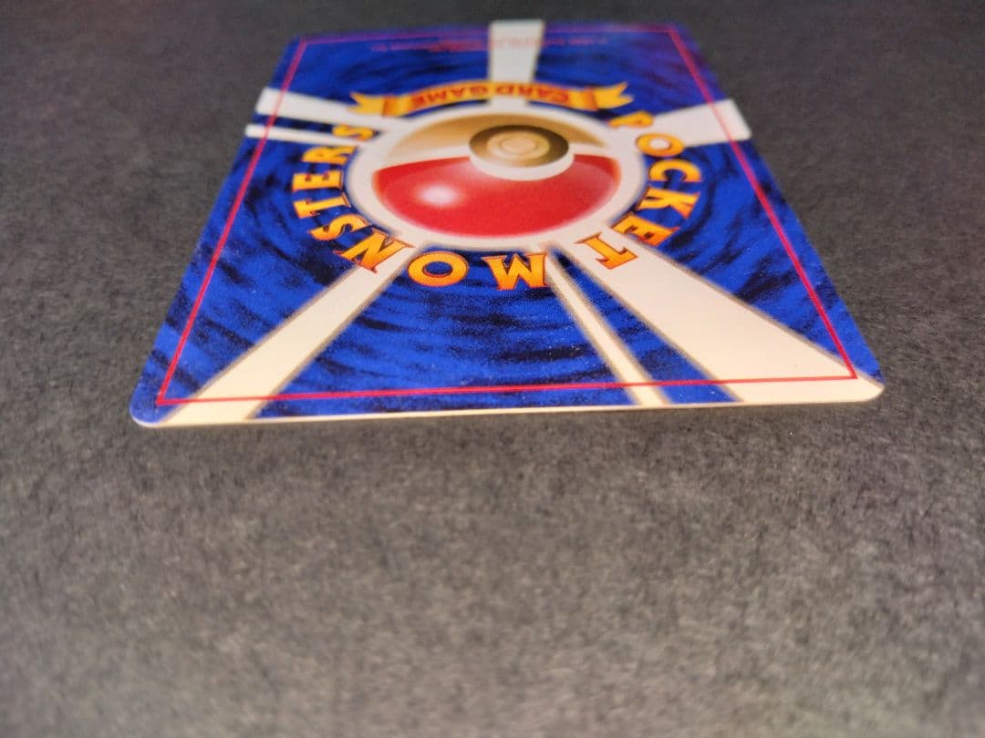 シャワーズ　旧裏　ポケモンカード　渦巻きホロ　モンボホロ　新年特別価格