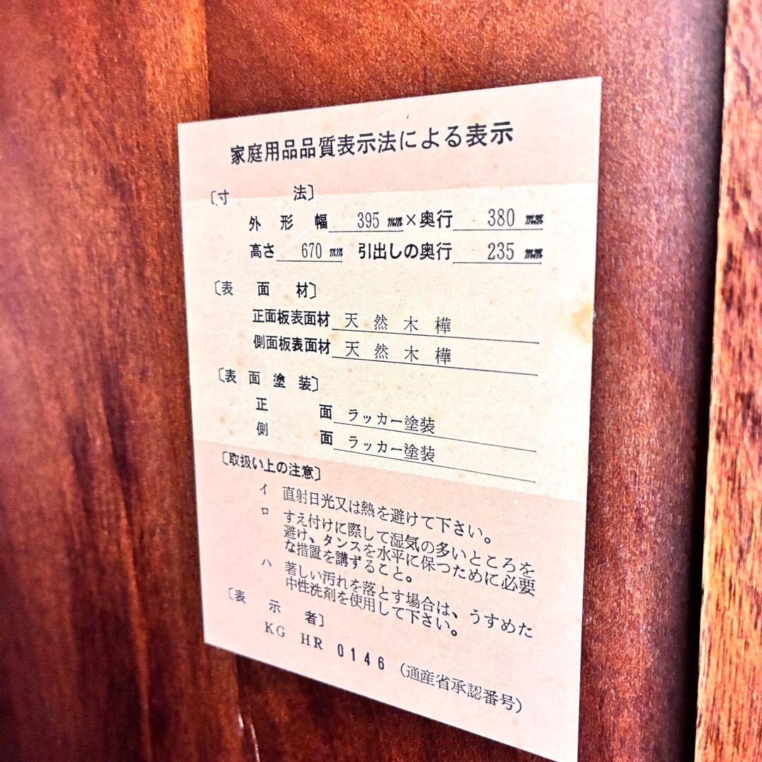 EARLY AMERICAN アーリーアメリカン キャビネット サイドテーブル 美術