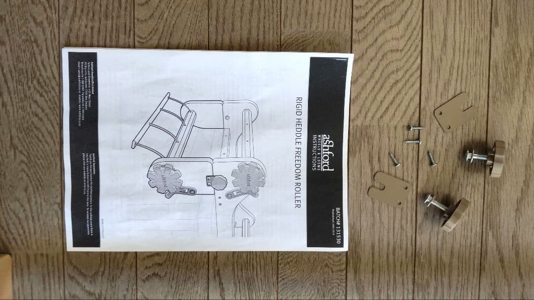 マロン　アシュフォード　リジット機８０cm　フリーダムローラー　８０cm