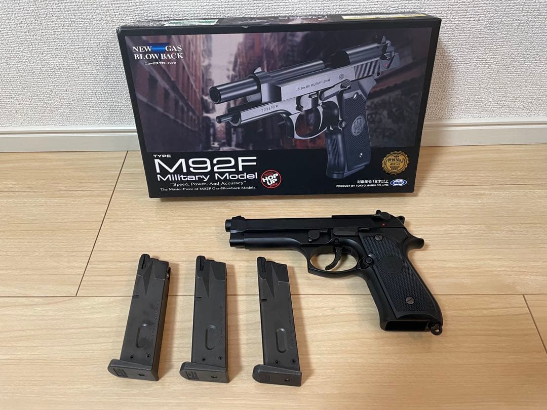 東京マルイ M92F Military Model ガスガン 予備マガジン2個付