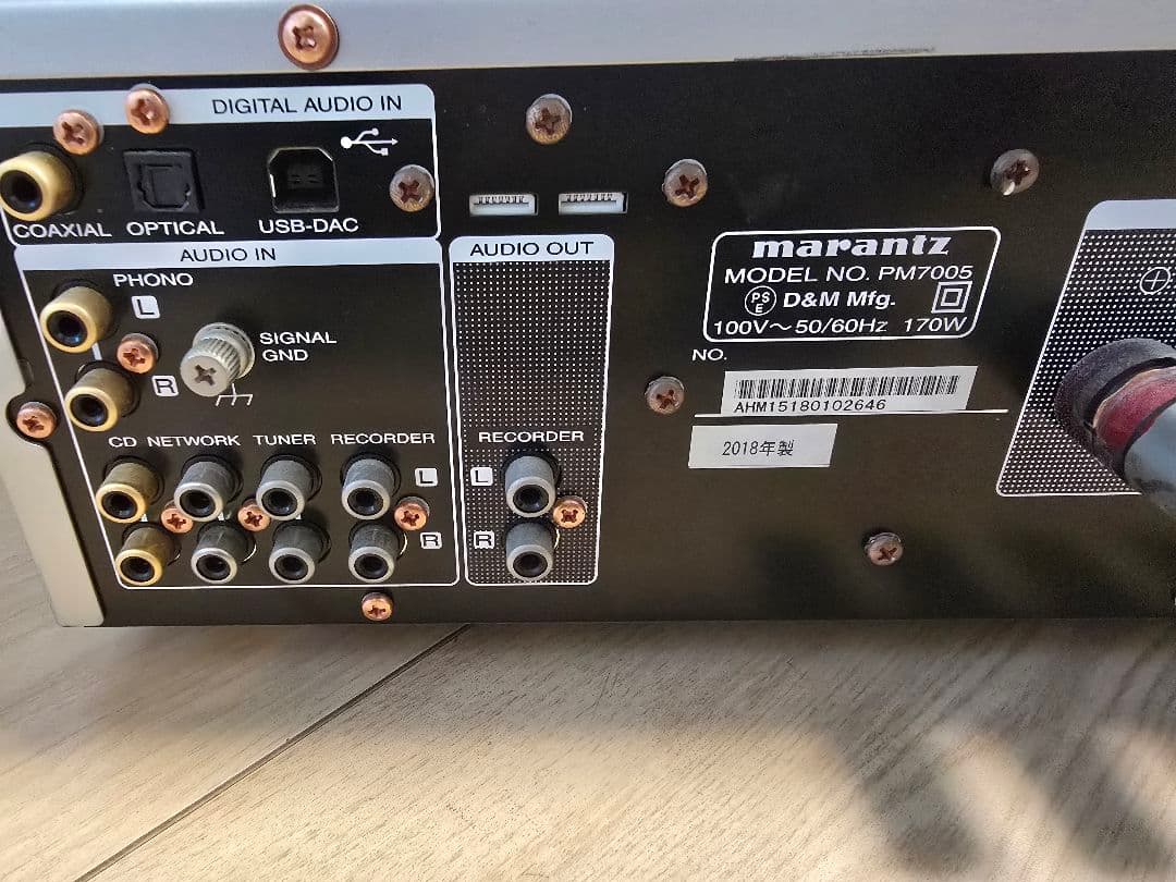 マランツ marantz PM7005 プリメインアンプ 2018年製最終値下げ 値下げ